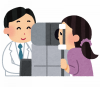 眼科一般（再診）
