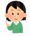 コンタクトレンズ処方（初めてつけられる方）